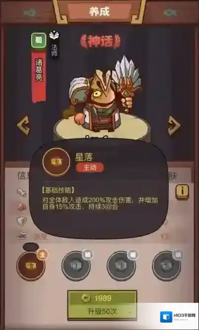 咸鱼之王之王
