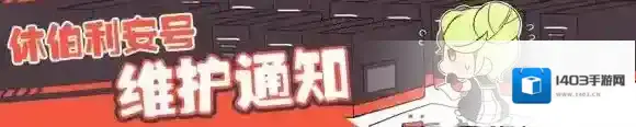 崩坏325日更新，新女武神德丽莎·阿波卡利斯参战