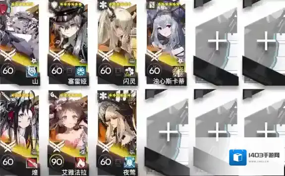明日方舟照我以火FC-EX-7普通突袭难度刻章挂机打法攻略