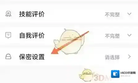 常熟零距离就会