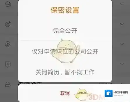 常熟零距离选项