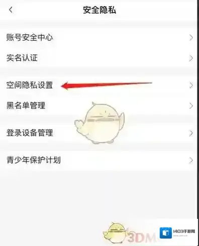 哔哩哔哩点击