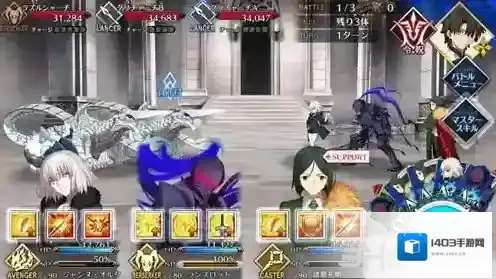 FGO永久冻土