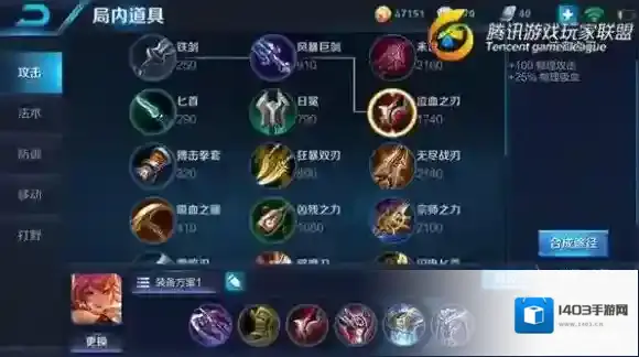 王者荣耀增加