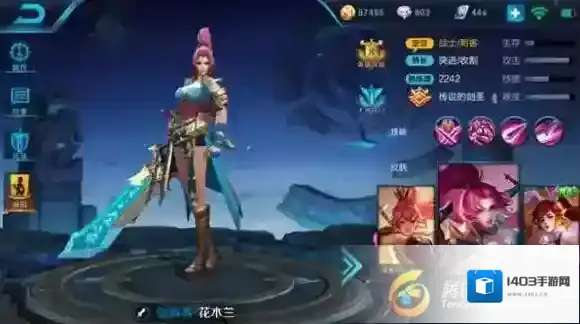 王者荣耀技能