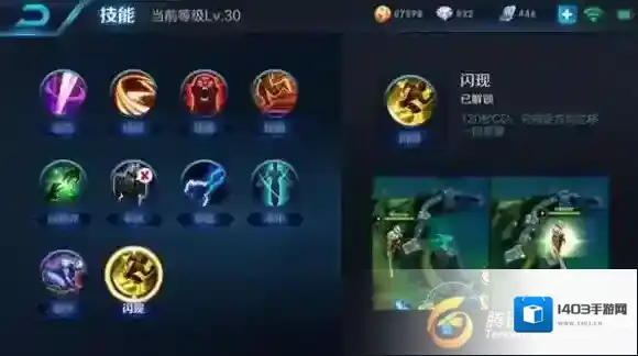 王者荣耀暴击率