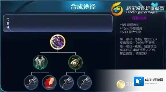 王者荣耀花木兰