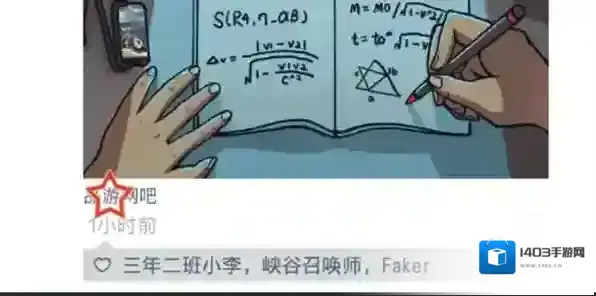 中国式班主任小王