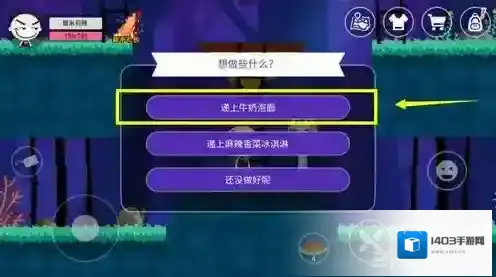 史小坑的黑暗料理香蕉