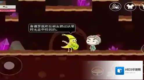 史小坑的黑暗料理食谱