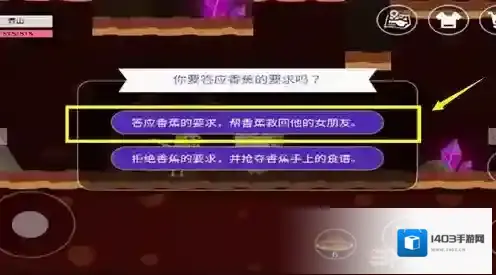 史小坑的黑暗料理茄子