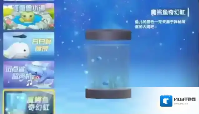 摩尔庄园就能