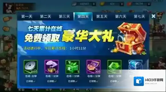 飞刀又见飞刀元宝