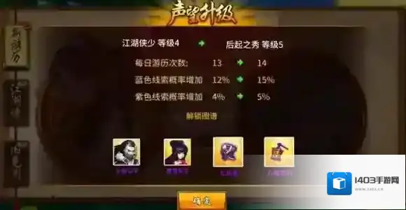 飞刀又见飞刀玩家