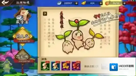 飞刀又见飞刀侠客