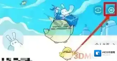 米游社点击