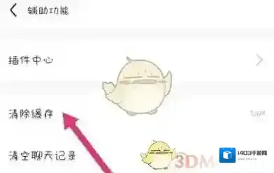 百度贴吧就可以