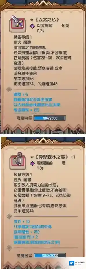 伊洛纳回家