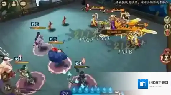 阴阳师利用