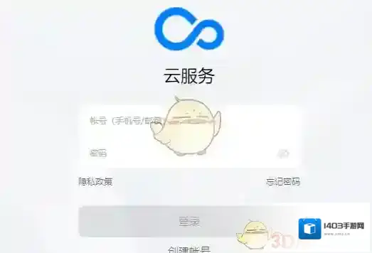 oppo应用商店锁屏密码