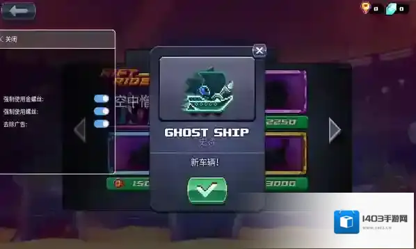 撞头赛车国际服撞头赛车