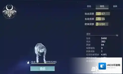 妄想山海山海