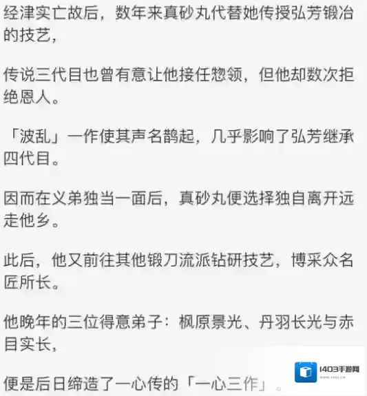 原神舆家