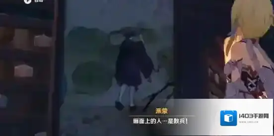 原神丹羽