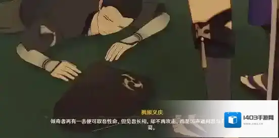原神散兵