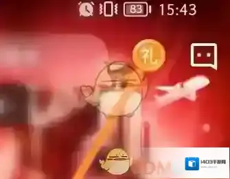 航旅纵横打开软件
