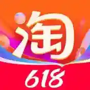淘宝淘宝