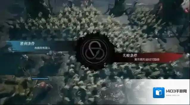 环形战争流浪骑士