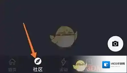 莫比健身动态