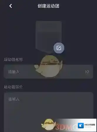 莫比健身相关内容