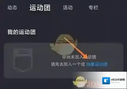 莫比健身运动