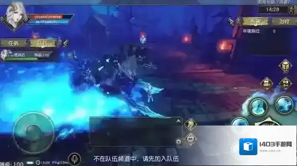 太极熊猫3：猎龙公会