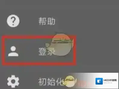 medibang paint点击