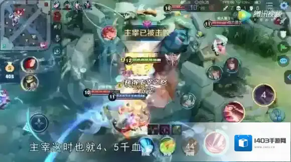 王者荣耀支援