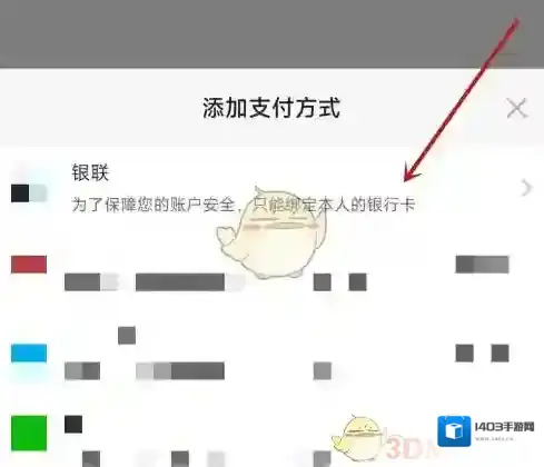 洛阳城市一卡通提示