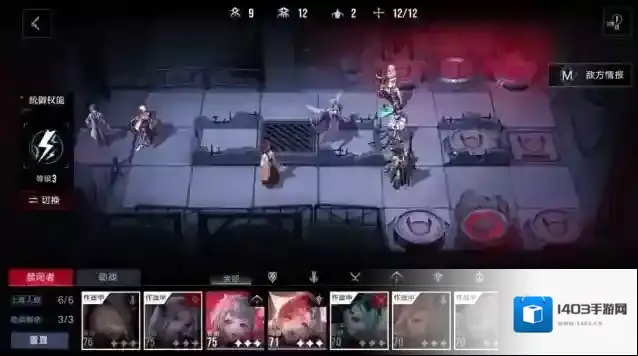 无期迷途激光