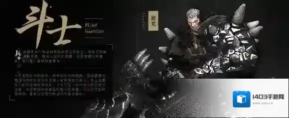 狩猎纪元怪物