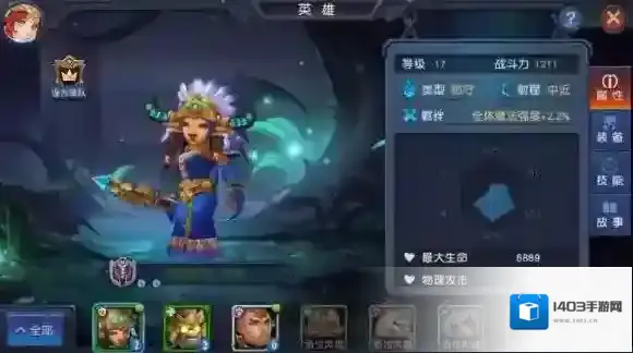 迷雾世界罗琳