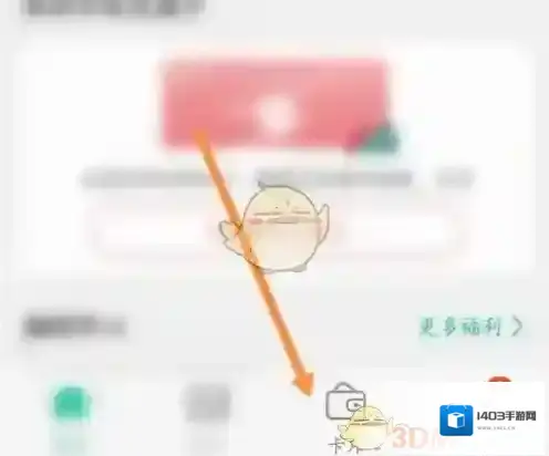 上海交通卡选项