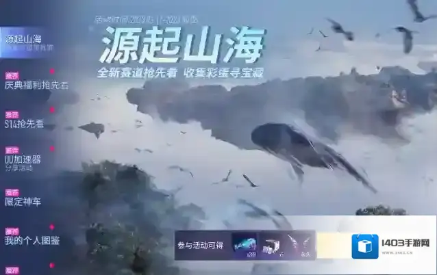 王牌竞速蓝图
