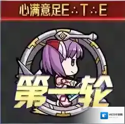 FGO夏日泳装