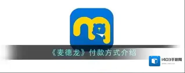 麦德龙中国帮助中心
