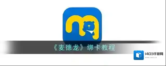 麦德龙中国选项