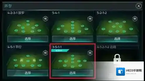 FIFA足球世界能力