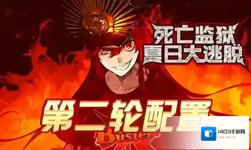 FGO织田信长