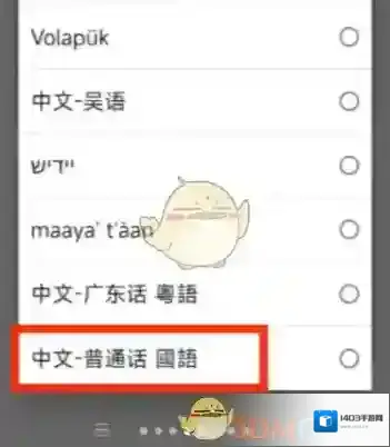 ao3选择